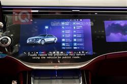 مرسيدس بنز S-Class